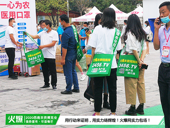 ��Ʒ�Ƽ����̙C(j��)ӿ��(d��ng)�����R������������2020�����r(n��ng)�Y���[��(hu��)������