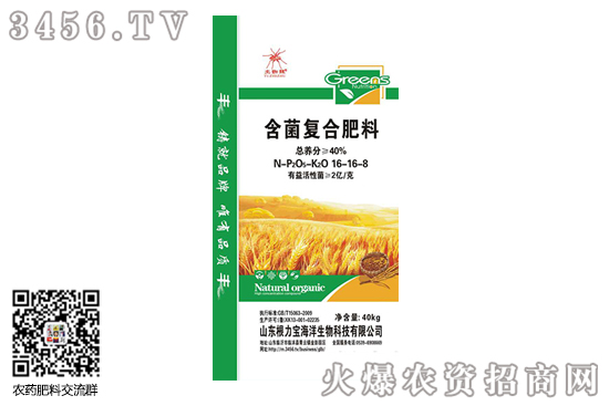 種小麥用復(fù)合肥好嗎 用什么復(fù)合肥好 每畝用多少斤 種小麥用復(fù)合肥好嗎 用什么復(fù)合肥好 每畝用多少斤