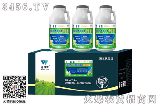 大棚降溫劑用什么牌子好 大棚降溫劑用什么牌子好