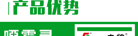 5g噁霉靈水分散粒劑-土紳-長雙農(nóng)藥 5g噁霉靈水分散粒劑-土紳-長雙農(nóng)藥