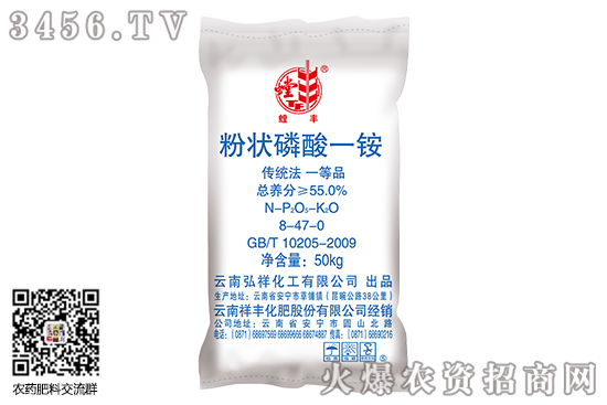 鉀肥市場穩(wěn)中上行!2020-9-19今日鉀肥價格行情 鉀肥市場穩(wěn)中上行!2020-9-19今日鉀肥價格行情