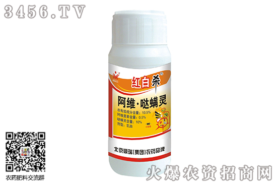 2020年9月23日蘿卜殺蟲劑價格報價一覽 2020年9月23日蘿卜殺蟲劑價格報價一覽