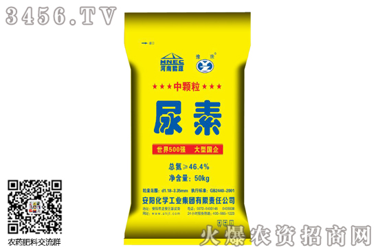 尿素市場(chǎng)穩(wěn)中松動(dòng)!2020-9-26今日尿素價(jià)格行情報(bào)價(jià) 尿素市場(chǎng)穩(wěn)中松動(dòng)!2020-9-26今日尿素價(jià)格行情報(bào)價(jià)