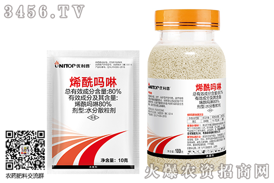 2020-10-6主流花椰菜殺菌劑價(jià)格行情報(bào)價(jià) 2020-10-6主流花椰菜殺菌劑價(jià)格行情報(bào)價(jià)