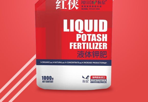 液体钾肥-�U�侠_02.jpg