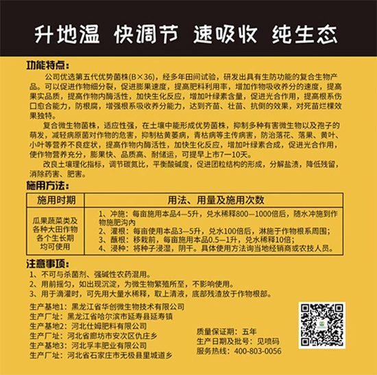 ΢�������-ʩ���-�r(n��ng)��