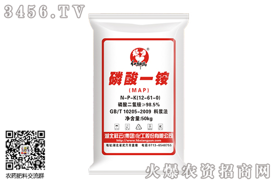 磷肥市場持續(xù)向好!2020-10-16今日磷酸一銨價(jià)格行情 磷肥市場持續(xù)向好!2020-10-16今日磷酸一銨價(jià)格行情