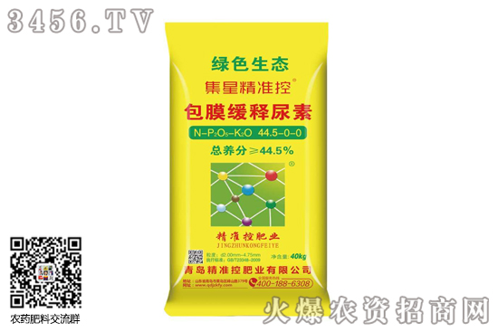 尿素市場延續(xù)穩(wěn)中小漲!2020-10-21今日尿素價格報價 尿素市場延續(xù)穩(wěn)中小漲!2020-10-21今日尿素價格報價