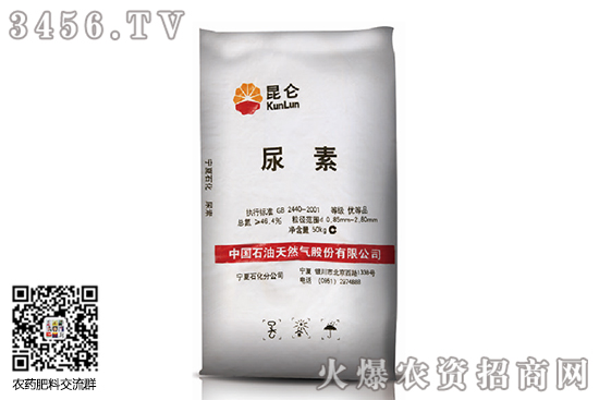 尿素市場延續(xù)漲勢!2020-10-22今日尿素價格行情報價 尿素市場延續(xù)漲勢!2020-10-22今日尿素價格行情報價