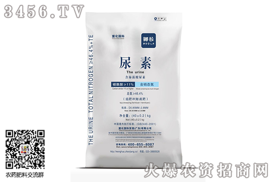 尿素市場穩(wěn)中上漲!2020-10-31尿素價格行情報價 尿素市場穩(wěn)中上漲!2020-10-31尿素價格行情報價