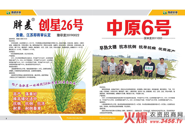 ����ʡԥ���r(n��ng)�I(y��)�Ƽ����޹�˾