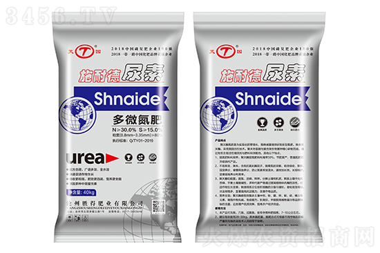 尿素市場(chǎng)局部?jī)r(jià)格調(diào)漲!2020-11-12今日尿素價(jià)格報(bào)價(jià) 尿素市場(chǎng)局部?jī)r(jià)格調(diào)漲!2020-11-12今日尿素價(jià)格報(bào)價(jià)