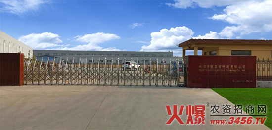 ����A���r(n��ng)�I(y��)�Ƽ����޹�˾