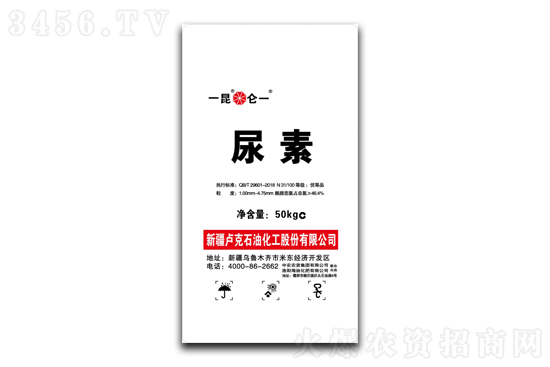 尿素市場價(jià)格續(xù)漲!2020年11月13日尿素價(jià)格行情報(bào)價(jià) 尿素市場價(jià)格續(xù)漲!2020年11月13日尿素價(jià)格行情報(bào)價(jià)