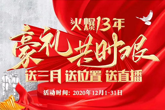 ��ʮ���������Y���r(sh��)�D�������£���λ������ֱ����