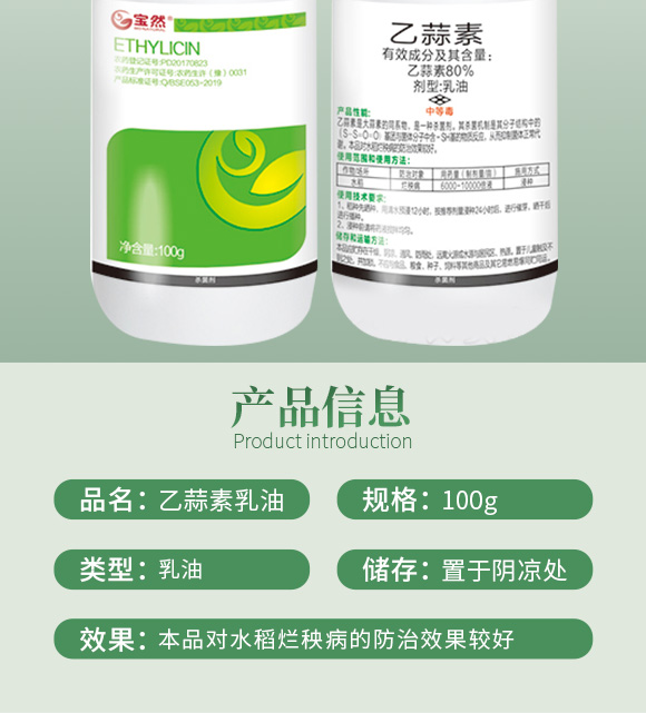 涔欒挏绱犱鉤娌?瀹濈劧鐢熺墿_02.jpg 涔欒挏绱犱鉤娌?瀹濈劧鐢熺墿_02.jpg