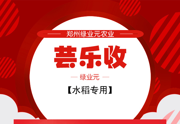 姘寸ɑ涓撶敤鑺鎬箰鏀?鏂?緇夸笟鍏僟01.jpg 姘寸ɑ涓撶敤鑺鎬箰鏀?鏂?緇夸笟鍏僟01.jpg