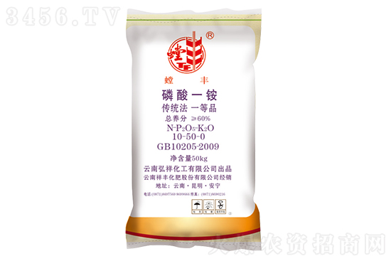 磷銨報(bào)價(jià)高位運(yùn)行!2020-12-7今日磷銨價(jià)格行情報(bào)價(jià) 磷銨報(bào)價(jià)高位運(yùn)行!2020-12-7今日磷銨價(jià)格行情報(bào)價(jià)