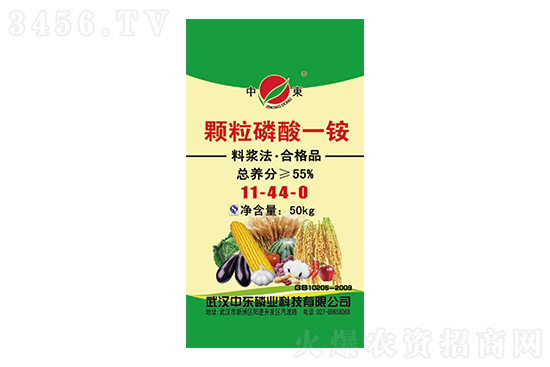 磷銨價(jià)格暫穩(wěn)!2020-12-11今日磷銨價(jià)格行情報(bào)價(jià) 磷銨價(jià)格暫穩(wěn)!2020-12-11今日磷銨價(jià)格行情報(bào)價(jià)