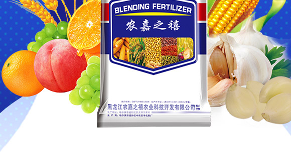 掺�؜肥料-农嘉之禧-_03.jpg