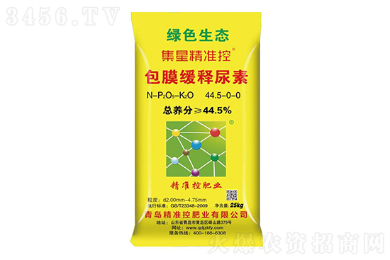 2020-12-21今日尿素價格行情報價一覽 2020-12-21今日尿素價格行情報價一覽