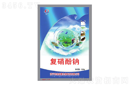 復(fù)硝酚鈉一克兌多少水 復(fù)硝酚鈉的用法用量 使用注意事項(xiàng) 復(fù)硝酚鈉一克兌多少水 復(fù)硝酚鈉的用法用量 使用注意事項(xiàng)