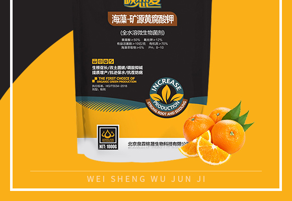 鐭挎簮榛勮厫閰擱捑-鍐滈湒涓?閾櫉鐢熺墿_02.jpg 鐭挎簮榛勮厫閰擱捑-鍐滈湒涓?閾櫉鐢熺墿_02.jpg