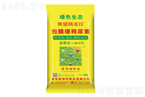 2020-12-30今日主流尿素價(jià)格行情報(bào)價(jià) 2020-12-30今日主流尿素價(jià)格行情報(bào)價(jià)