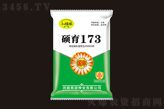 ���׃r��ֲ��ϝq��2021-1-4�|���؅^(q��)���׃r����ُ��r