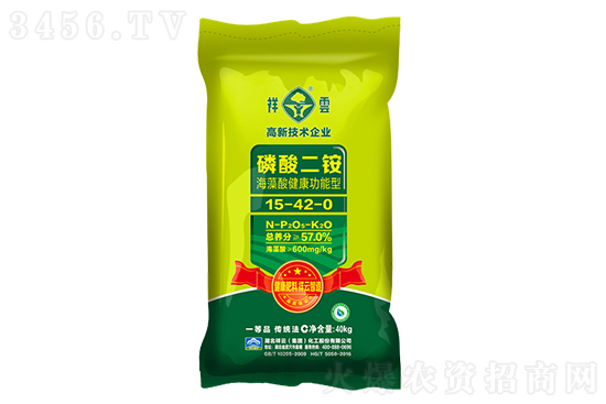 二銨價格小幅上漲!2021-1-9今日磷酸二銨市場行情報(bào)價 二銨價格小幅上漲!2021-1-9今日磷酸二銨市場行情報(bào)價