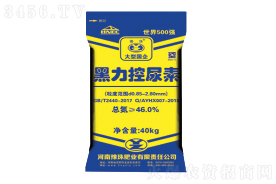 尿素價格小幅上揚!2021-1-13今日尿素價格行情報價 尿素價格小幅上揚!2021-1-13今日尿素價格行情報價