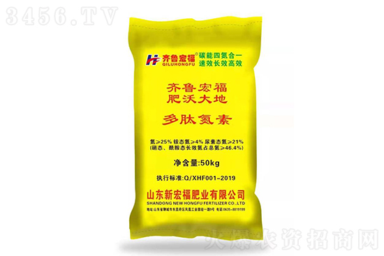 云天化復合肥多少錢一噸!2021-1-15今日云天化復合肥價格報價 云天化復合肥多少錢一噸!2021-1-15今日云天化復合肥價格報價