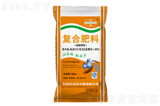 2021-1-19今日鄂中復(fù)合肥價(jià)格報(bào)價(jià)一覽 2021-1-19今日鄂中復(fù)合肥價(jià)格報(bào)價(jià)一覽