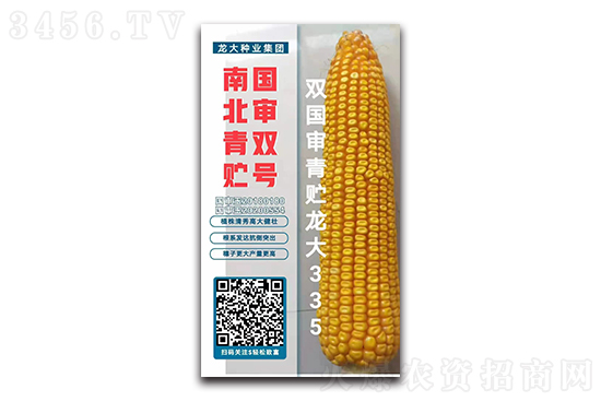 2021-2-18今日國內(nèi)硫酸鉀價(jià)格行情報(bào)價(jià) 2021-2-18今日國內(nèi)硫酸鉀價(jià)格行情報(bào)價(jià)