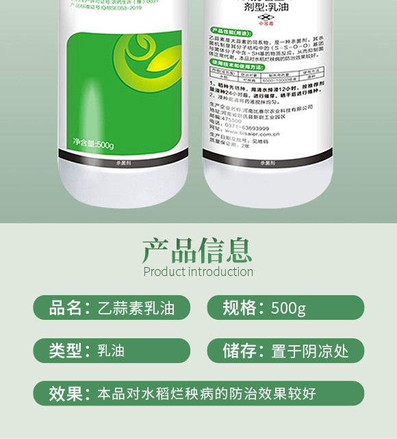 涔欒挏绱犱鉤娌?瀹濈劧鐢熺墿_02.jpg 涔欒挏绱犱鉤娌?瀹濈劧鐢熺墿_02.jpg