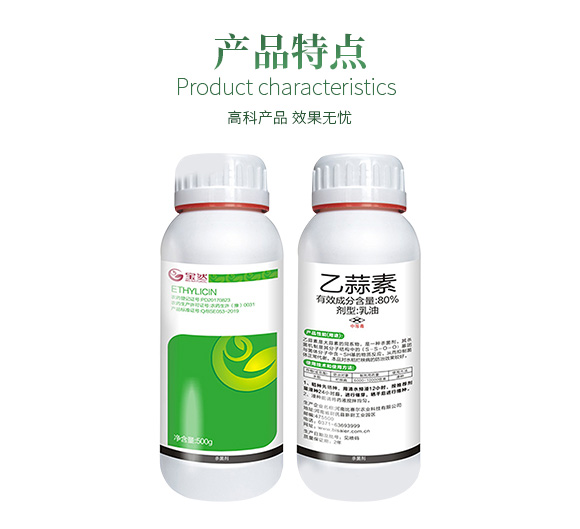 涔欒挏绱犱鉤娌?瀹濈劧鐢熺墿_03.jpg 涔欒挏绱犱鉤娌?瀹濈劧鐢熺墿_03.jpg