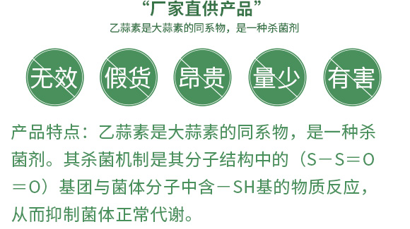 涔欒挏绱犱鉤娌?瀹濈劧鐢熺墿_04.jpg 涔欒挏绱犱鉤娌?瀹濈劧鐢熺墿_04.jpg