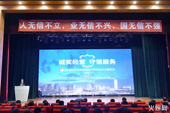 ף�R�𱬾W(w��ng)��ʡ�̄�(w��)�d��15���T(li��n)���_չ��2020���\���d�������¡�����Дث@�����s��