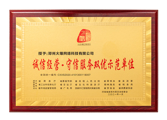 ף�R�𱬾W(w��ng)��ʡ�̄�(w��)�d��15���T(li��n)���_չ��2020���\���d�������¡�����Дث@�����s��