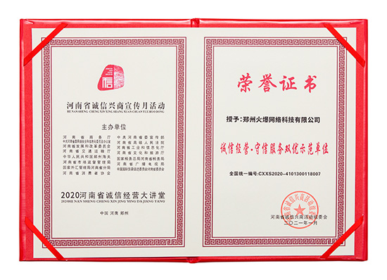 ף�R�𱬾W(w��ng)��ʡ�̄�(w��)�d��15���T(li��n)���_չ��2020���\���d�������¡�����Дث@�����s��