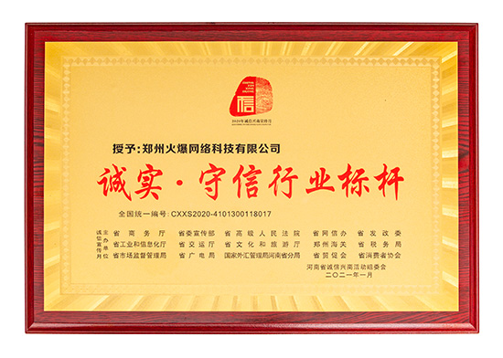 ף�R�𱬾W(w��ng)��ʡ�̄�(w��)�d��15���T(li��n)���_չ��2020���\���d�������¡�����Дث@�����s��