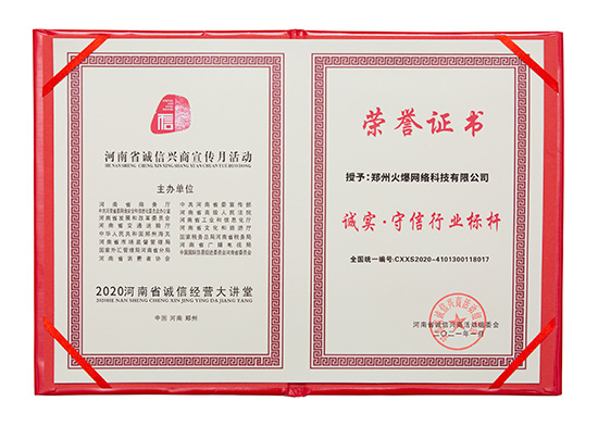 ף�R�𱬾W(w��ng)��ʡ�̄�(w��)�d��15���T(li��n)���_չ��2020���\���d�������¡�����Дث@�����s��