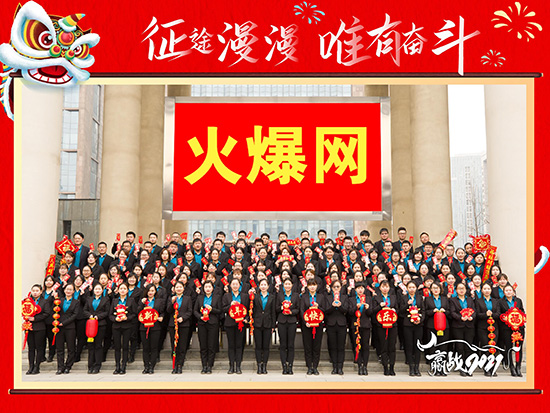 ף�R�𱬾W(w��ng)��ʡ�̄�(w��)�d��15���T(li��n)���_չ��2020���\���d�������¡�����Дث@�����s��