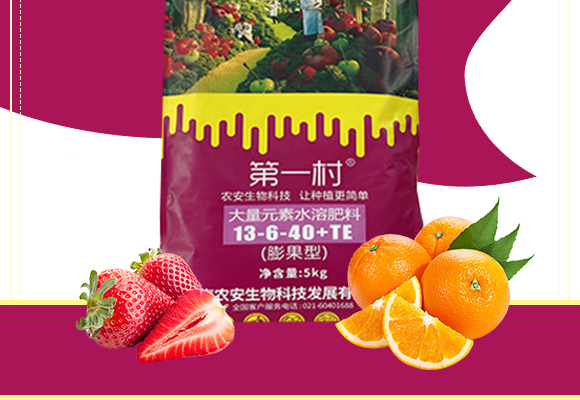 膨果型大量元素水溶肥�?3-6-40+TE_02.jpg
