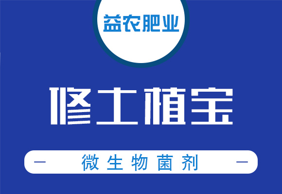 寰敓鐗╄弻鍓?淇湡妞嶅疂-鐩婂啘鑲ヤ笟_01.jpg 寰敓鐗╄弻鍓?淇湡妞嶅疂-鐩婂啘鑲ヤ笟_01.jpg