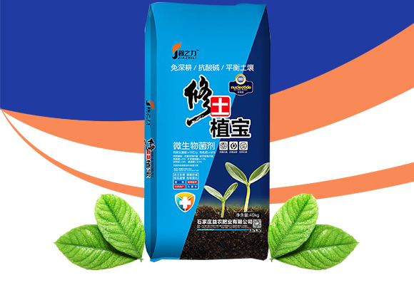 寰敓鐗╄弻鍓?淇湡妞嶅疂-鐩婂啘鑲ヤ笟_02.jpg 寰敓鐗╄弻鍓?淇湡妞嶅疂-鐩婂啘鑲ヤ笟_02.jpg