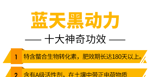 华博蓝天国际控股集团�Q�香港）�U�技研发有限公司_04.jpg