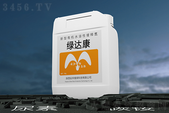 2021-3-15今日尿素價格行情及主流尿素出廠價格報價 2021-3-15今日尿素價格行情及主流尿素出廠價格報價
