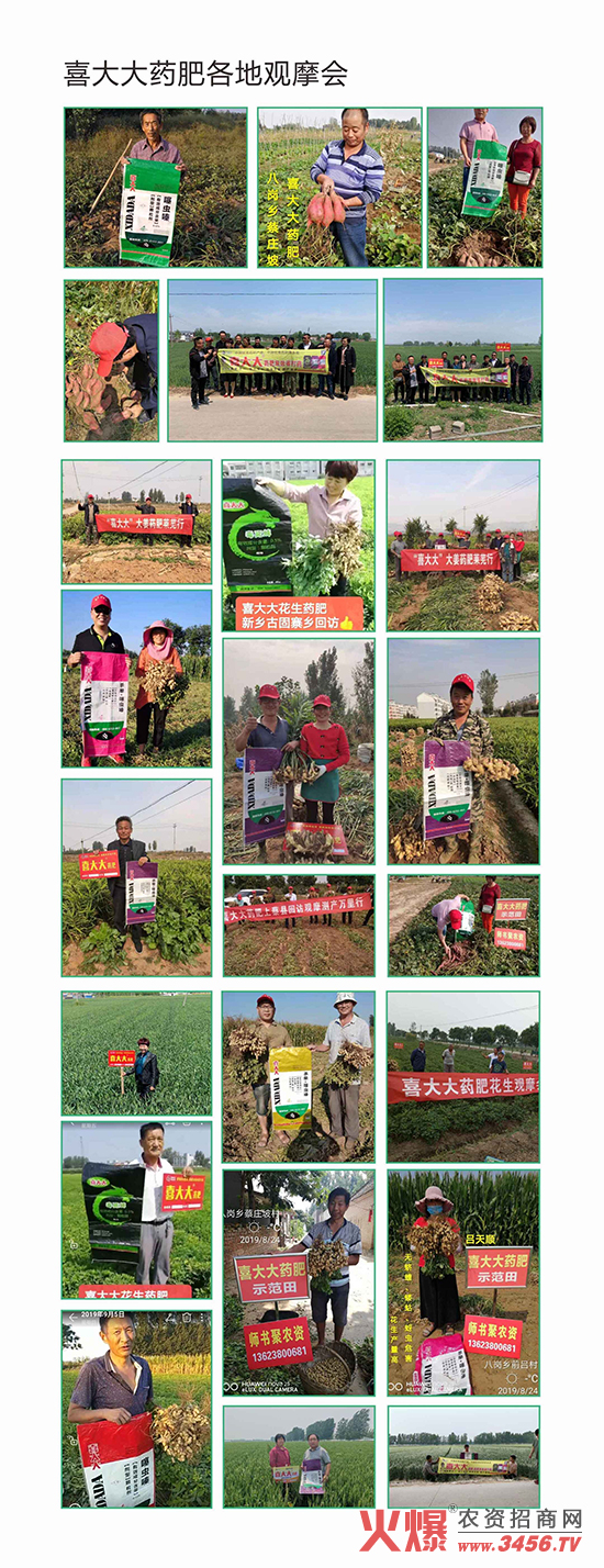 ɽ�|ʡ�읙�����r(n��ng)���Ƽ����޹�˾