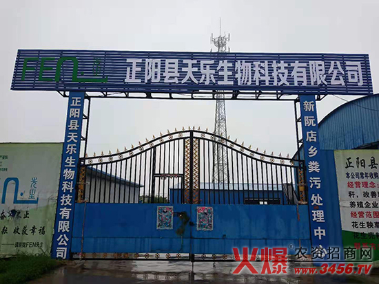 ��ꖿh�옷����Ƽ����޹�˾